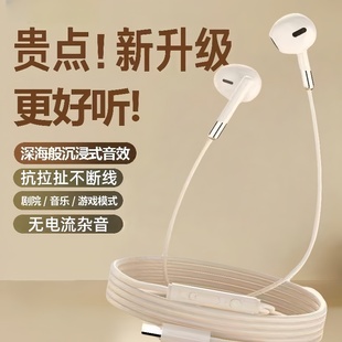 c扁头x60通用耳麦 Type 适用于vivos7耳机x50入耳式 s9游戏x50pro