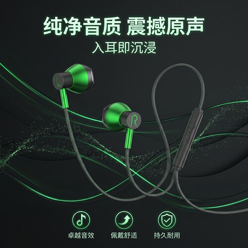 高音质耳机有线入耳式typec接口适用于安卓iqoovivo小米OPPO圆孔
