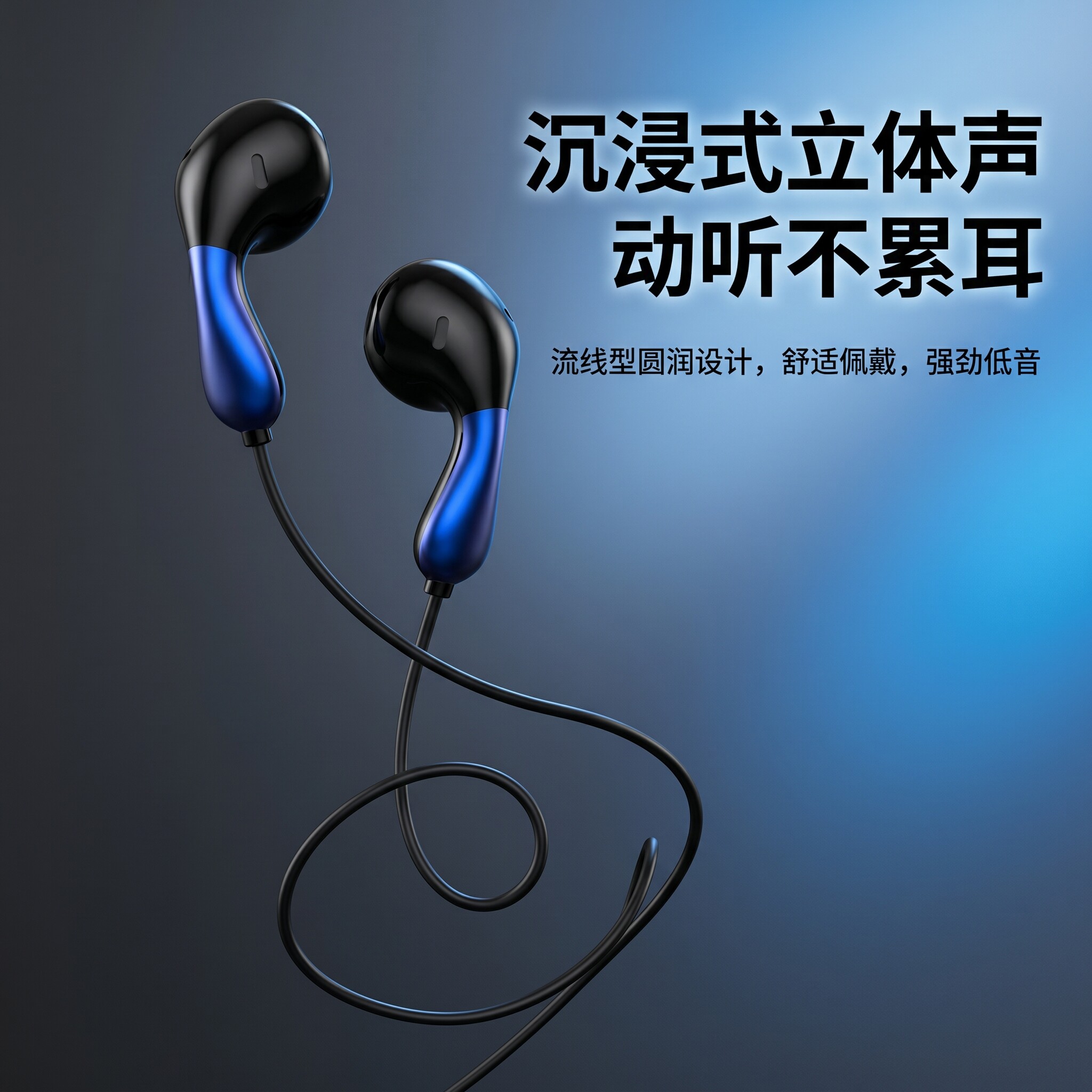 通用耳机入耳式扁孔适用于OPPO华为R17重低音耳塞3.5圆孔线控带麦