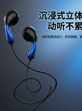 通用耳机入耳式扁孔适用于OPPO华为R17重低音耳塞3.5圆孔线控带麦