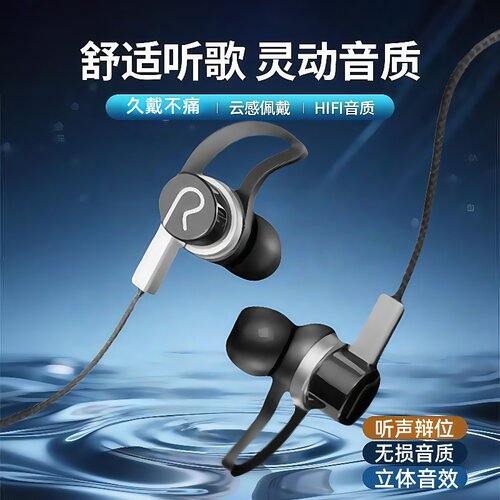 耳机有线typec高音质降噪入耳式游戏k歌适用于华为vivo小米OPPO