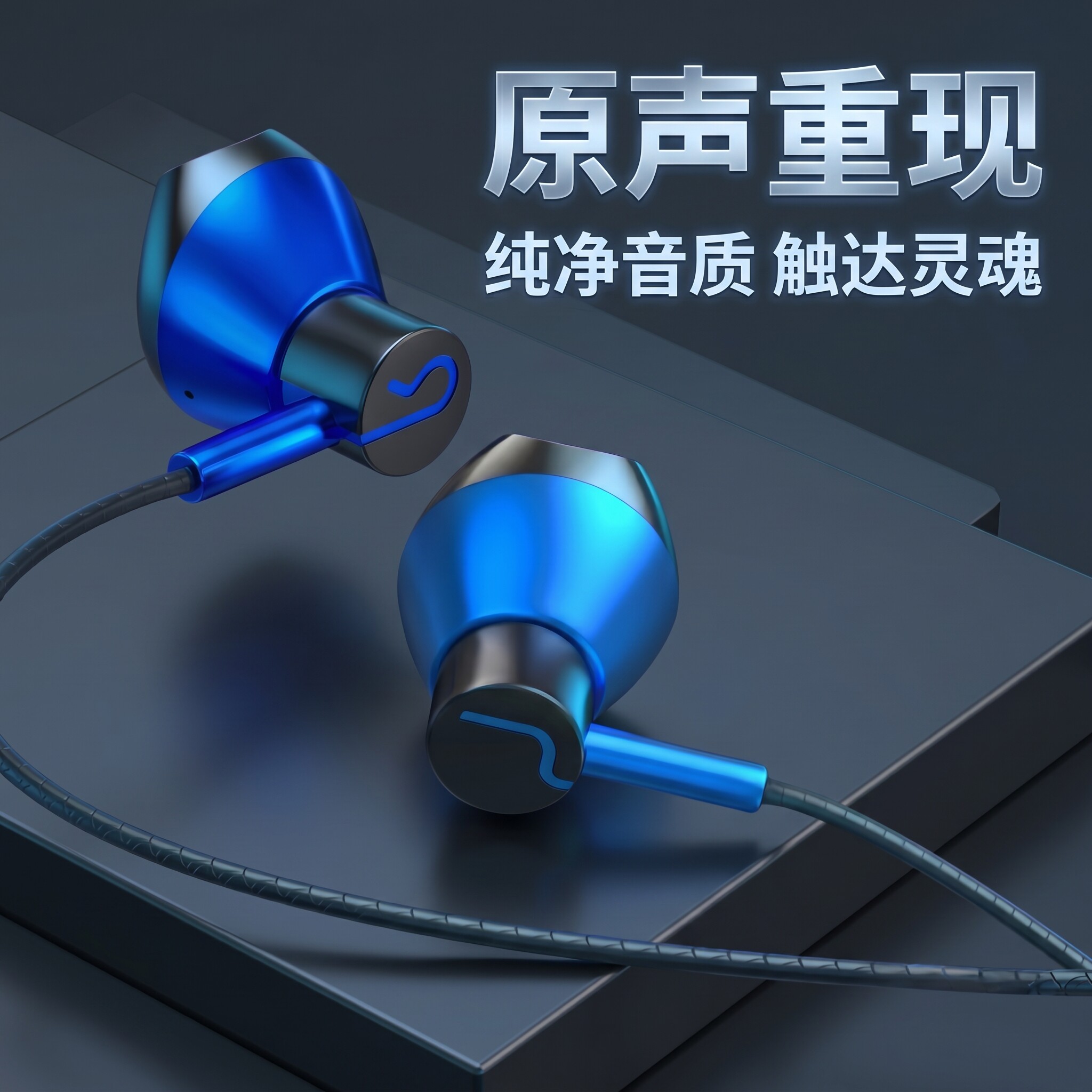 圆头通用耳机适用于华为OPP华为vivo红米手机重低音有线运动耳塞
