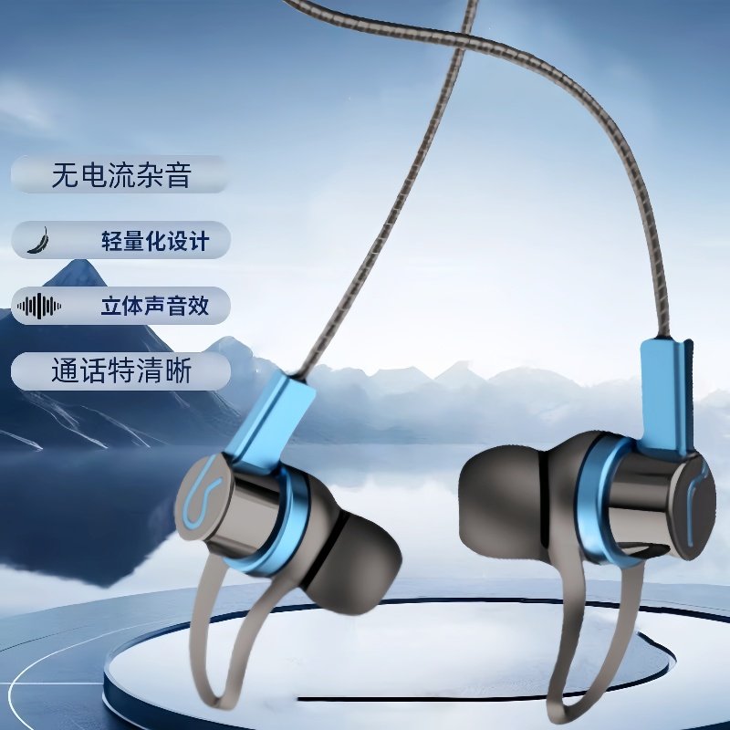 适用于vivos7耳机x50入耳式s9游戏x50pro+ Type-c扁头x60通用耳麦