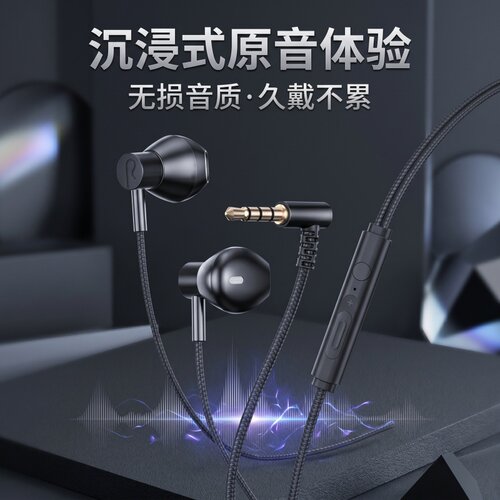 耳机有线入耳式电竞听声辨位type-c弯头游戏高音质圆孔通用降噪