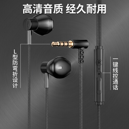 有线耳机入耳式3.5mm圆孔typec高音质适用于华为OPPO小米VIVO手机
