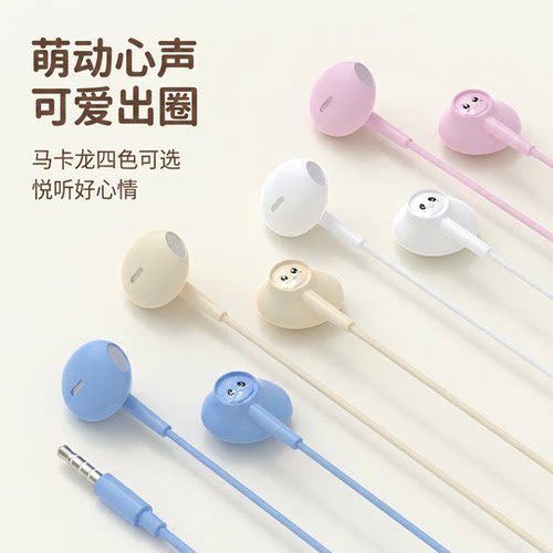适用于华为苹果15/OPPO小米typec有线耳机接口3.5圆孔电脑入耳式
