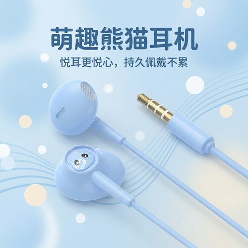 适用于OPPO安卓vivo小米一加红米手机K歌重低音耳机线带麦