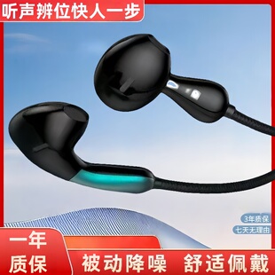 typec 游戏吃鸡高音质耳机线 圆头耳机适用OPPO华为vivo小米入耳式