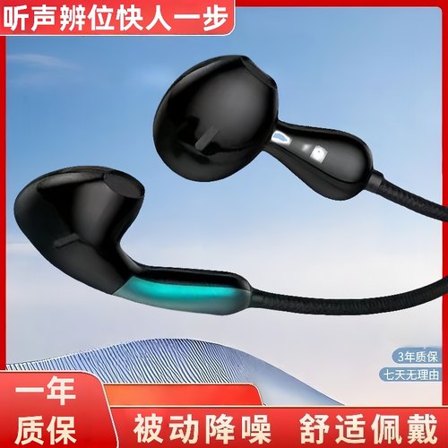 typec/圆头耳机适用OPPO华为vivo小米入耳式游戏吃鸡高音质耳机线