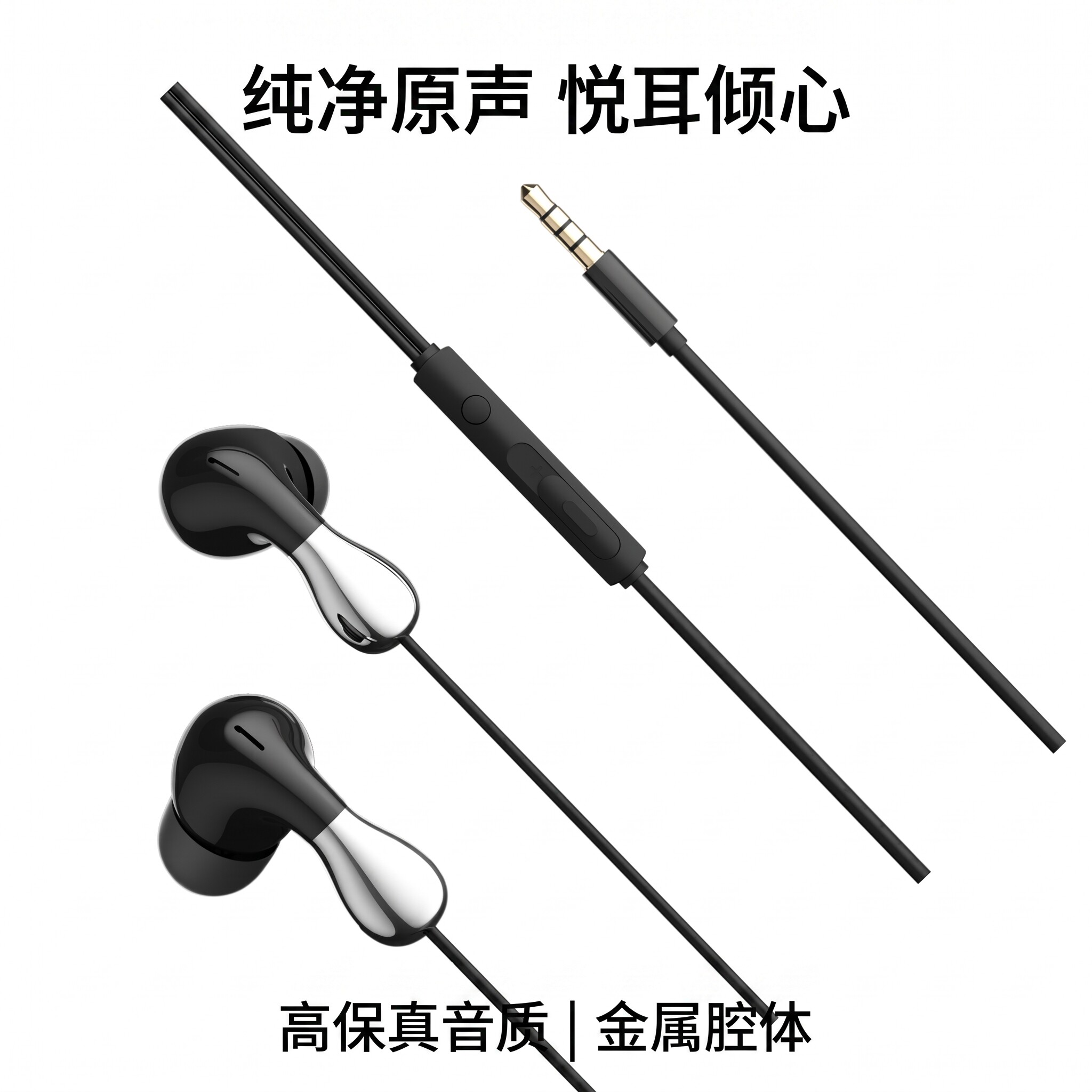 重低音手机耳机线适用于vivo华为小米op通用入耳线控游戏带麦k歌