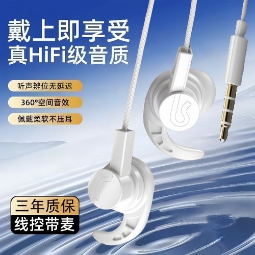 耳机入耳式有线typec圆孔适用小米vivo华为oppo安卓带麦K歌通用