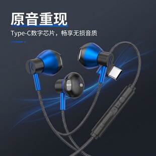 游戏耳机有线入耳式电竞吃鸡听声辩位电脑手机typec圆孔弯头降噪