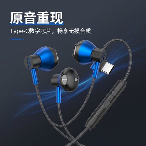 游戏耳机有线入耳式电竞吃鸡听声辩位电脑手机typec圆孔弯头降噪