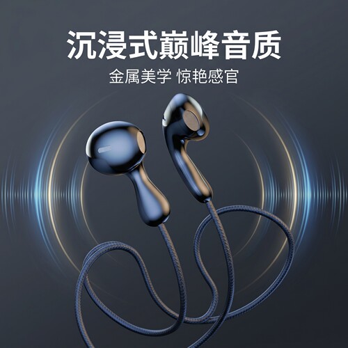 高音质耳机K歌游戏运动typec接口适用于OPPO华为VIVO小米通用圆孔