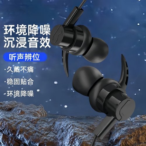 手机耳机有线高音质适用于vivo华为oppo圆孔typec半入耳式K歌带麦