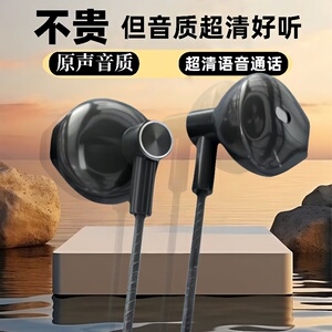 重低音typec有线入耳式耳机适用华为VIVO小米带麦K歌游戏网课学生
