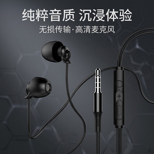耳机typec接口入耳式高品质重低音适用于华为小米OPPOvivo通用K歌