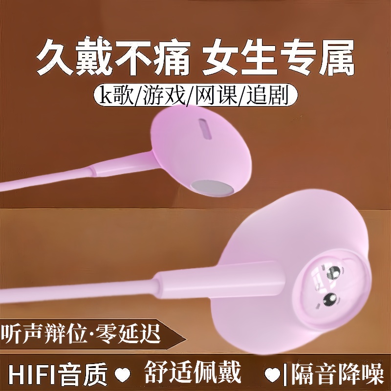 适用于OPPO耳机R15 R17 R11小米Iqoo华为vivo手机通用扁口耳塞K歌