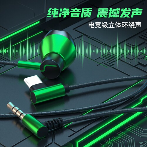 高品质适用于vivos17/s18/x100/iQOONeo7通用高级耳机有线type-c
