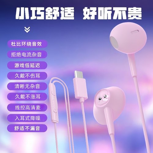 入耳式耳机适用于OPPO华为小米vivo游戏耳机线耳塞耳麦有线耳机