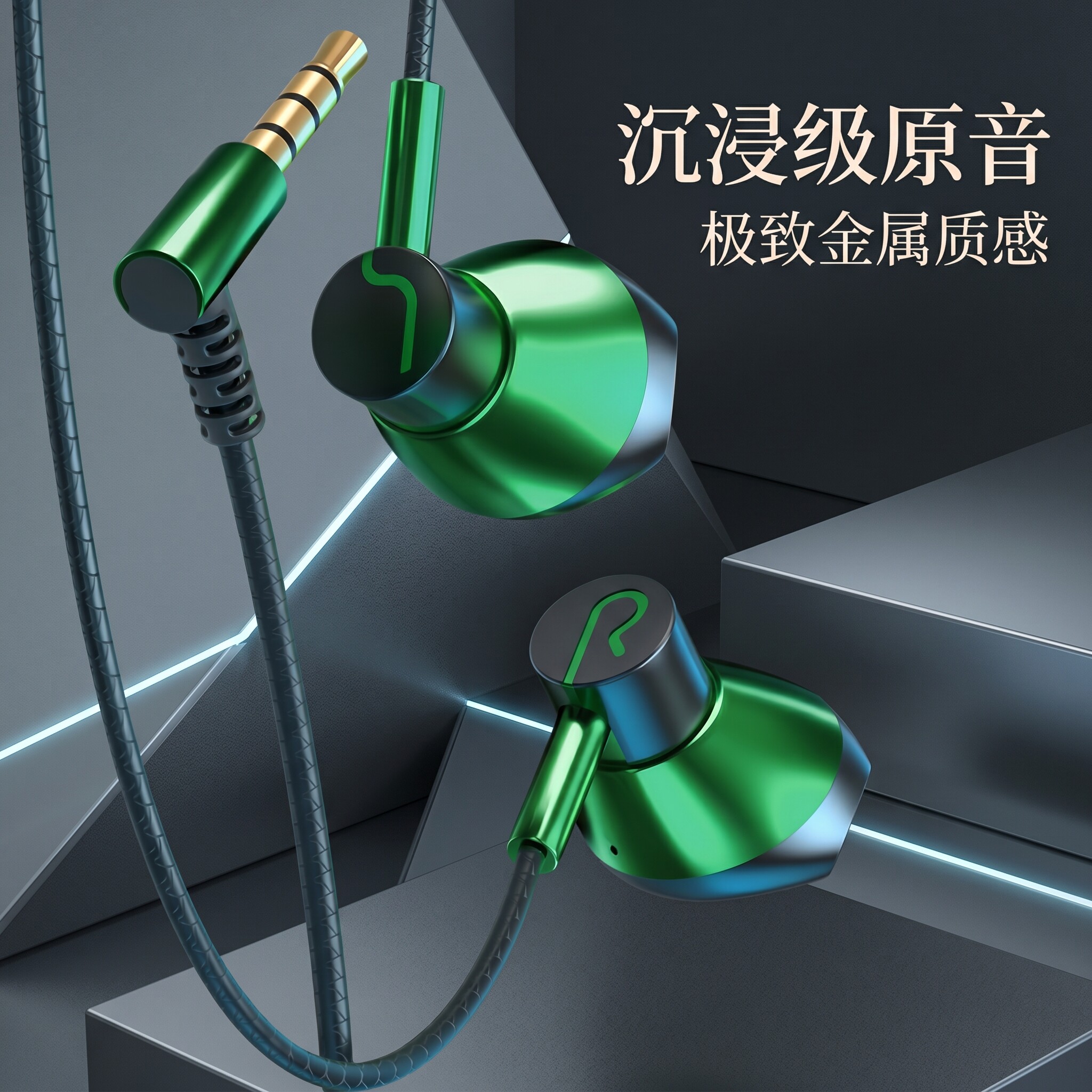 适用于华为耳机有线CM33半入耳式AM115/116高音质mate60typec口
