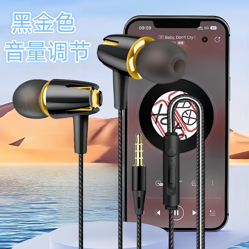 适用于OPPO耳机R15 R17 R11小米Iqoo华为vivo手机通用耳塞游戏K歌