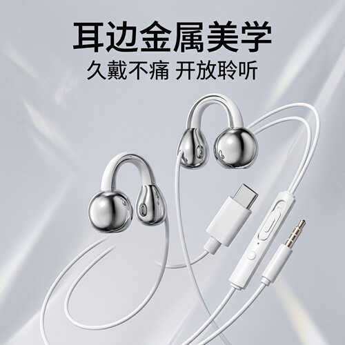 数字音频typec接口耳机解码有线适用于苹果15/16华为手机平板圆口