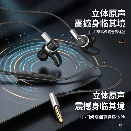 有线耳机高音质重低音type-c带麦K歌适用于华为vivo小米OPPO通用