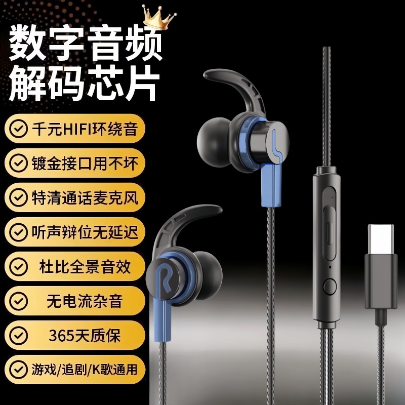 游戏耳机入耳式有线电竞吃鸡高音质降噪适用vivo小米iQOO华为通用