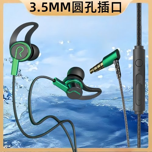 全民K歌有线耳机游戏绝地求生入耳适用于华为小米type-c扁圆口