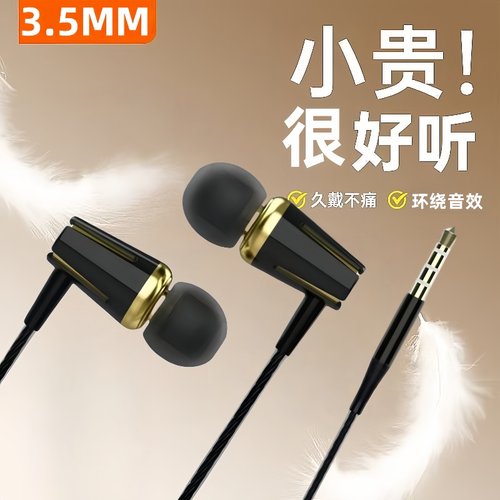 耳机适用vivo华为OPPO手机电脑入耳式k歌线控耳塞安卓带麦耳机线
