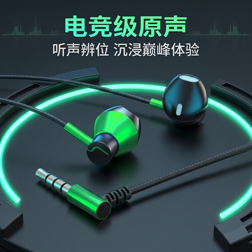 适用于vivo华为有线耳机3.5mm圆孔type-c入耳式线控扁头通用高配