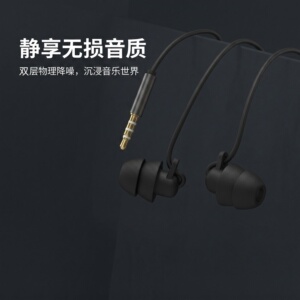 重低音type-c有线入耳式耳机适用于华为VIVO小米安卓带麦K歌游戏