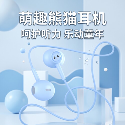 游戏耳机听声辨位有线type-c接口适用于OPPO华为小米VIVO通用圆孔