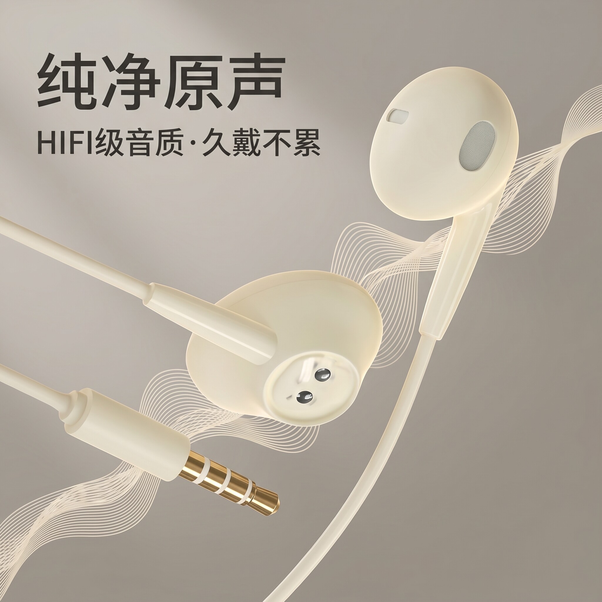 适用于vivo苹果安卓红米 OPPO小米重低音耳机游戏k歌线控带麦耳机