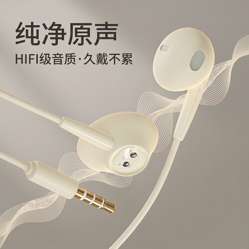 适用于vivo苹果安卓红米 OPPO小米重低音耳机游戏k歌线控带麦耳机