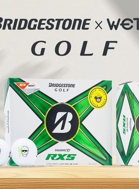 WETG TourBRXS限量高尔夫球远距离专业比赛球个性联名球普利司通