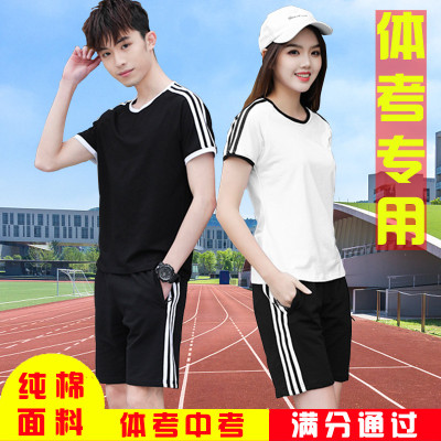 体育短裤初中学生班服运动套装
