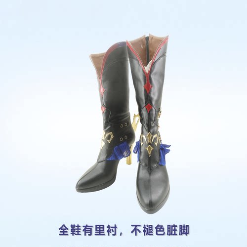 cos鞋原神性感御姐纳塔恰斯卡cosplay鞋动漫游戏漫展道具鞋定制