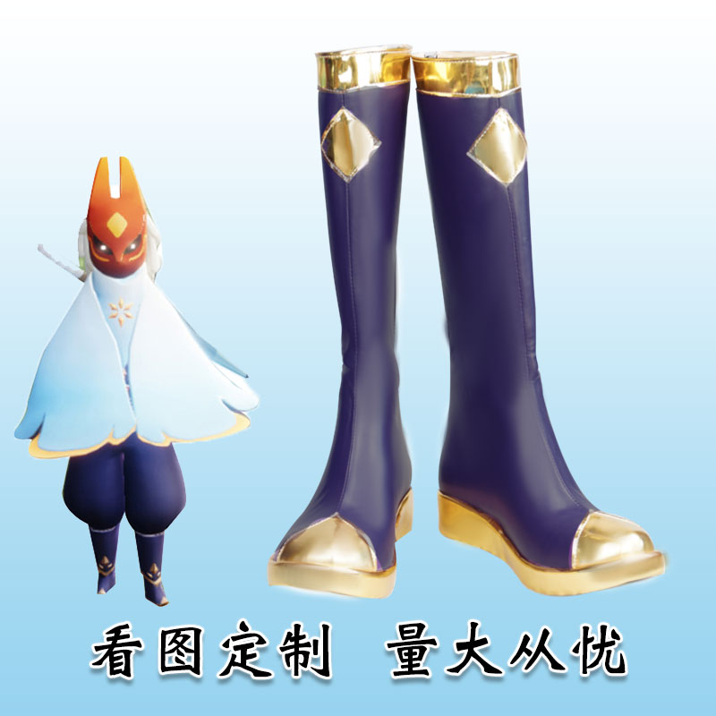 sky光遇光之后裔先祖凛冬季cosplay鞋cos鞋来图定制