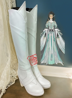 J15  剑W三3 长歌 成女 雪河琴娘 cos鞋增高还原定做