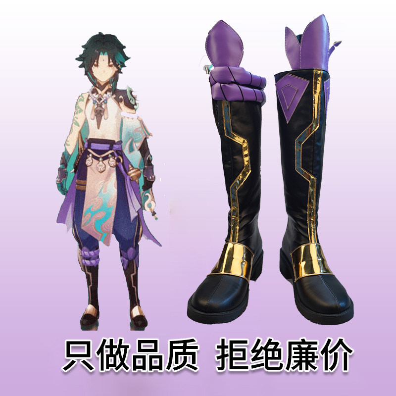 原神魈cos鞋cosplay鞋