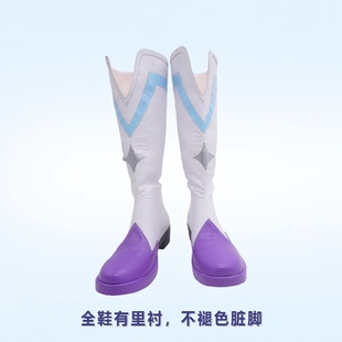 cos鞋洛克王国世界伊里斯cosplay鞋动漫漫展道具鞋定制