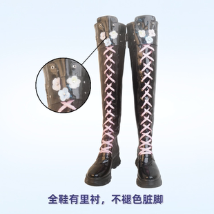 cos鞋明日方舟羽生萌萌香遥cosplay鞋动漫游戏漫展道具靴子定制