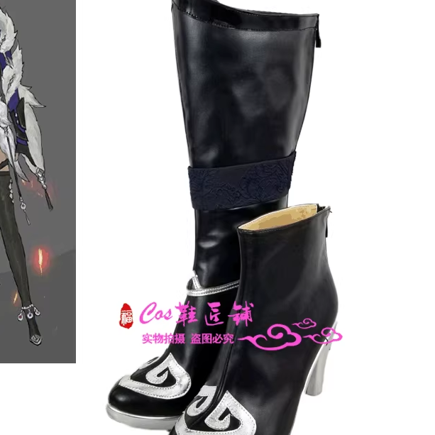 J137 剑网三 驰冥霸刀成女 cos鞋 cosplay鞋