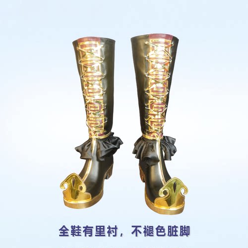 cos鞋终末的女武神 秦始皇cosplay鞋动漫游戏道具鞋定制