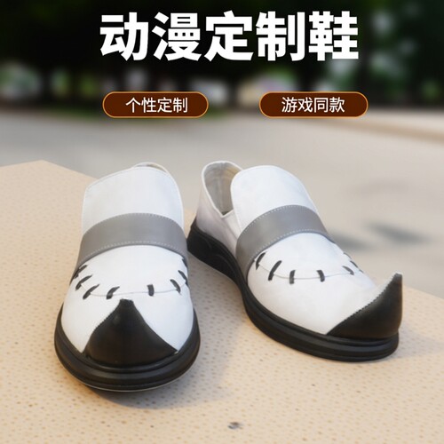 cos鞋废渊战鬼 贾巴cosplay鞋子动漫游戏道具鞋定制