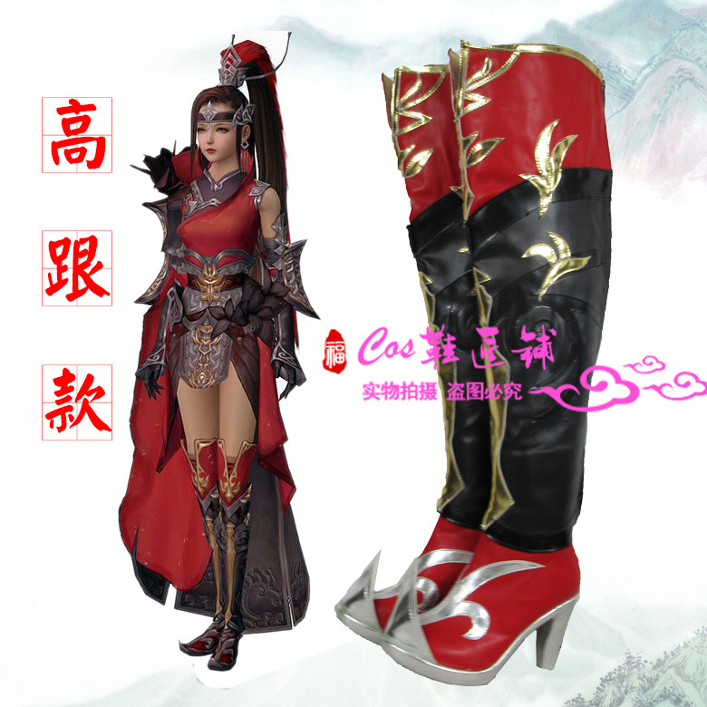 剑W三天策破虏成女军娘鞋子