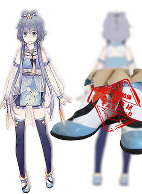 L7 洛天依 春庭花语嫣然 洛天依 cosplay鞋 cos鞋定做