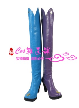 Fate/Grand Orde 美狄亚 lily cosplay鞋子定做